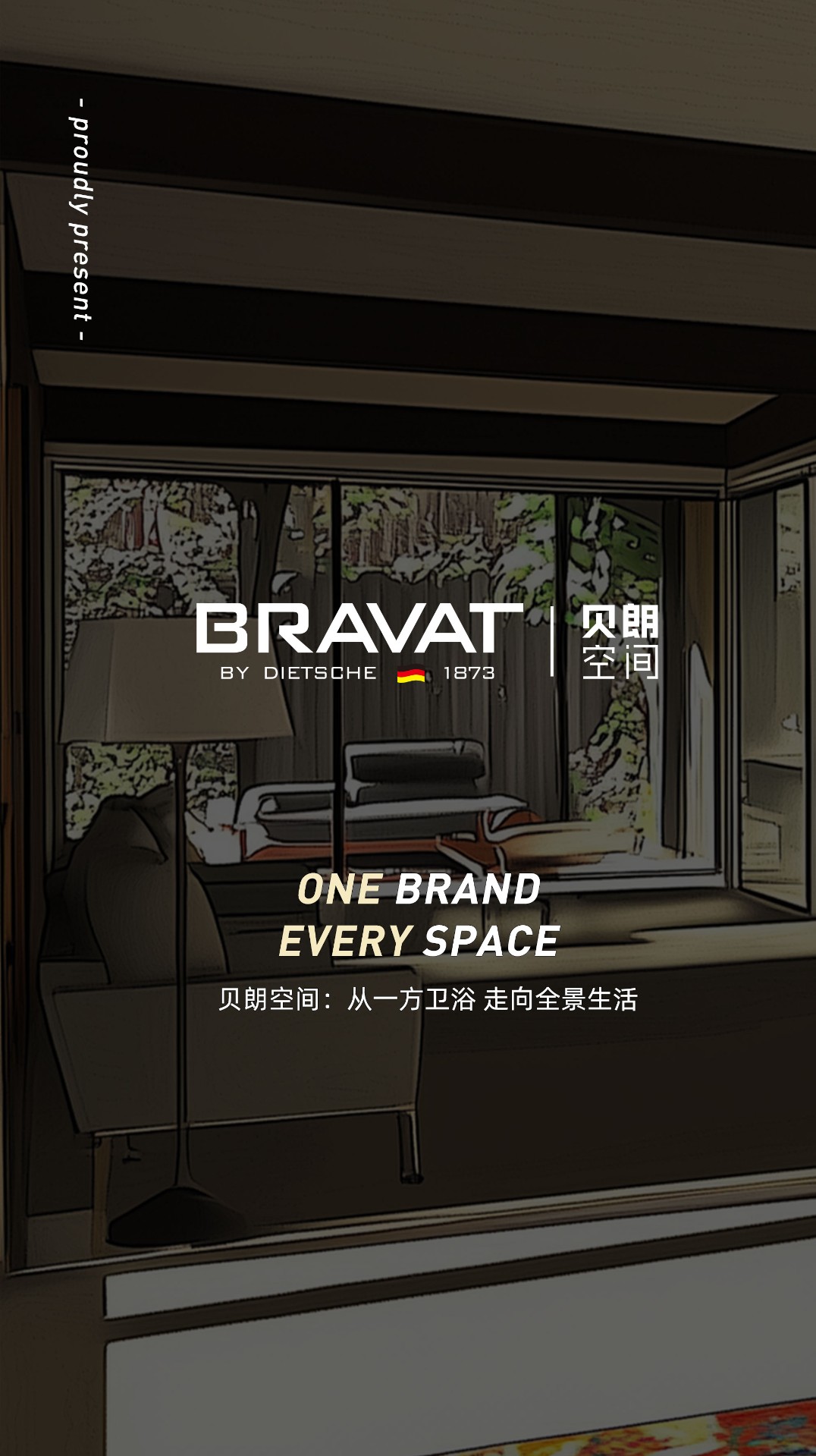 德国洁具、德国卫浴、卫浴陶瓷、智能坐便器